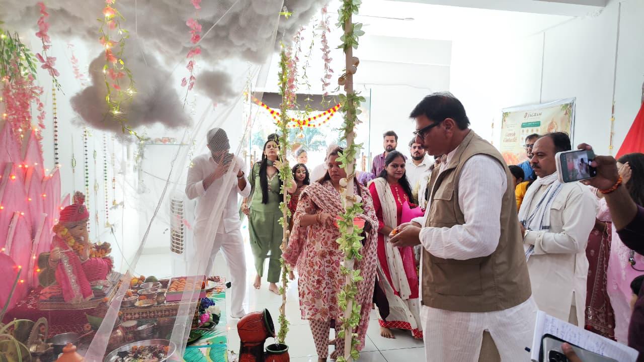 Ganpati Mahotsav