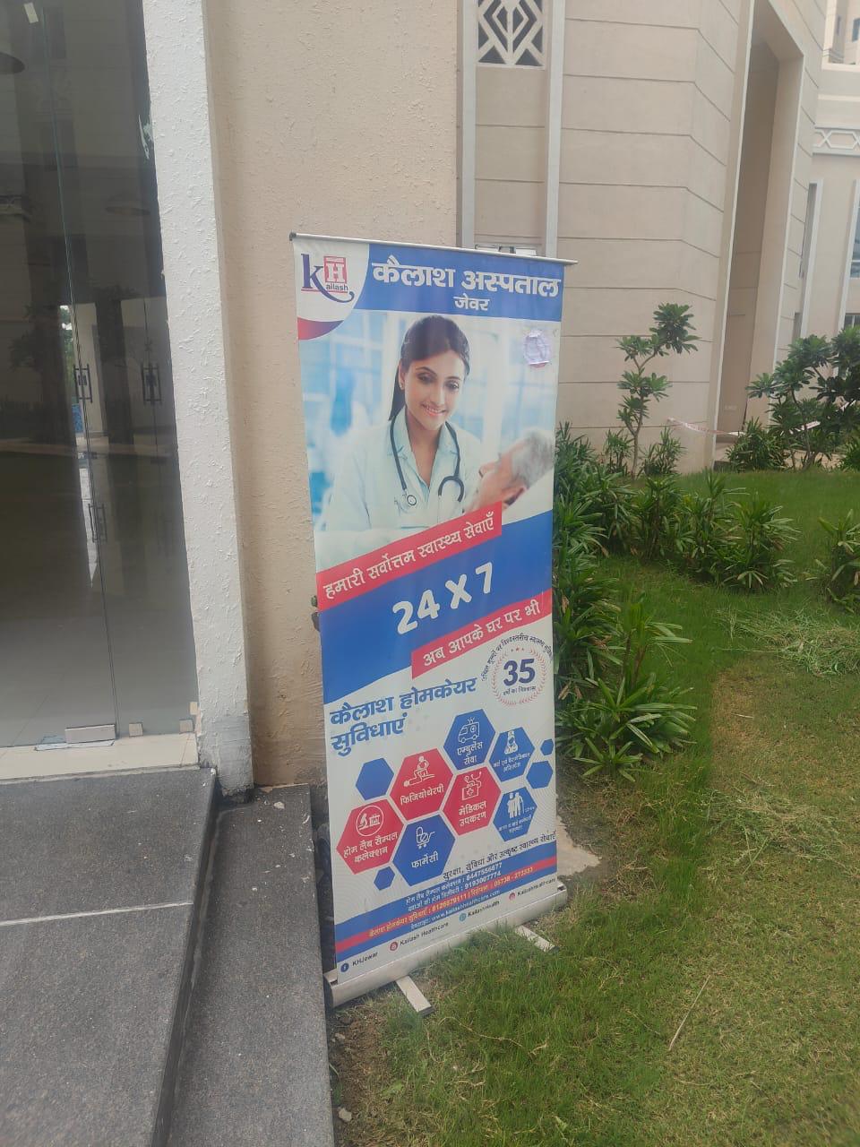 Health Check Drive