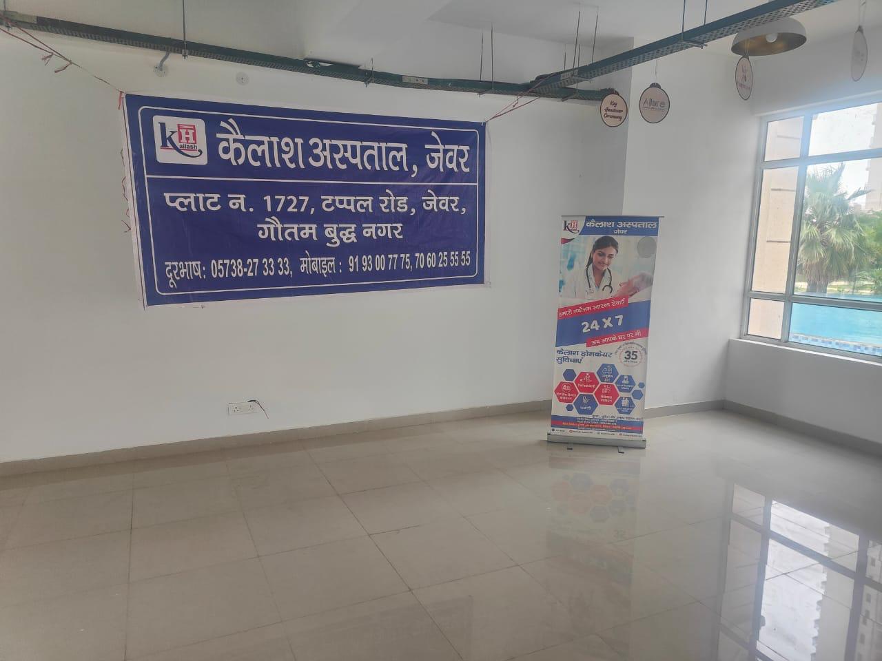 Health Check Drive
